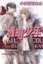 Hotaru Odagiri: Invisible Boy Volume 2, Buch