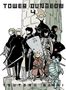 Tsutomu Nihei: Tower Dungeon 4, Buch, Buch