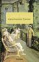 „Robert Walser, Geschwister Tanner“ steht auf gelbem Hintergrund. Darunter eine impressionistische Gartenszene mit Menschen auf einer Veranda., Buch
