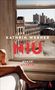 Kathrin Werner: Niu, Buch
