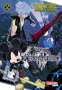Shiro Amano: Kingdom Hearts III 2, Buch