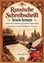Text: „Russische Schreibschrift lesen lernen“, „A2“, Tatjana Bjelowa. Bücher, Feder, Tinte, Kreml im Hintergrund., Buch