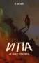 B. Movie: Vitia. Die sieben Todsünden, Buch