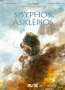 Luc Ferry: Mythen der Antike: Sisyphos & Asklepios (Graphic Novel), Buch