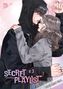 2f: Secret Playlist 3, Buch, Buch
