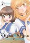 Milk Morinaga: Hana and Hina After School Vol. 2, Buch