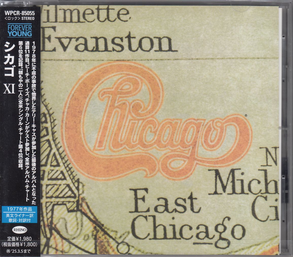 Chicago: Chicago XI (CD) –
