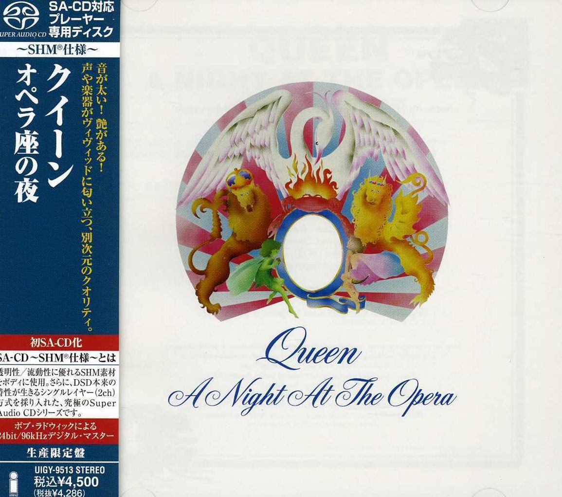 Queen: A Night At The Opera (SHM-SACD) (Super Audio CD Non-Hybrid) –