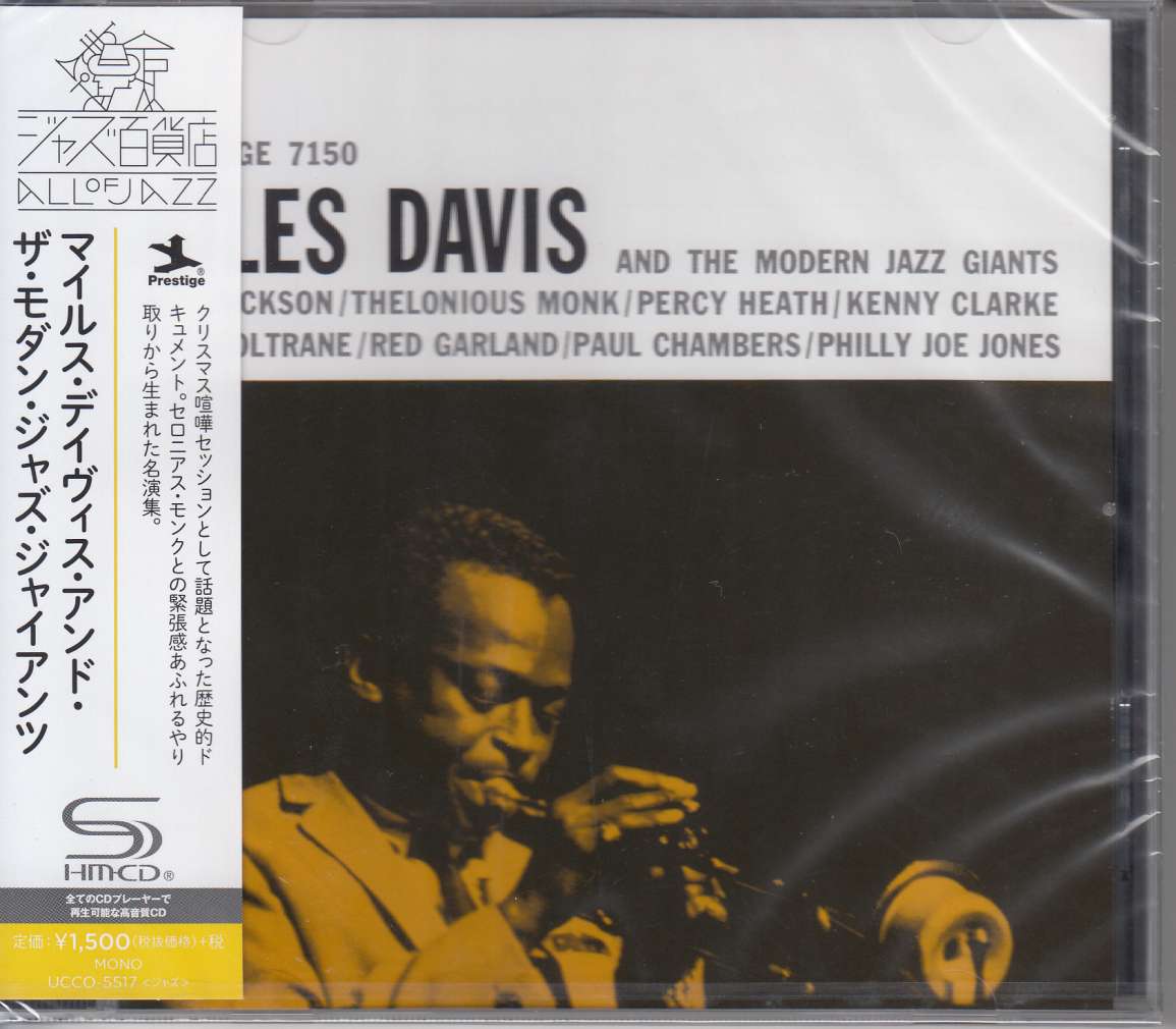 Miles Davis: Miles Davis And The Modern Jazz Giants (SHM-CD) (CD) – jpc