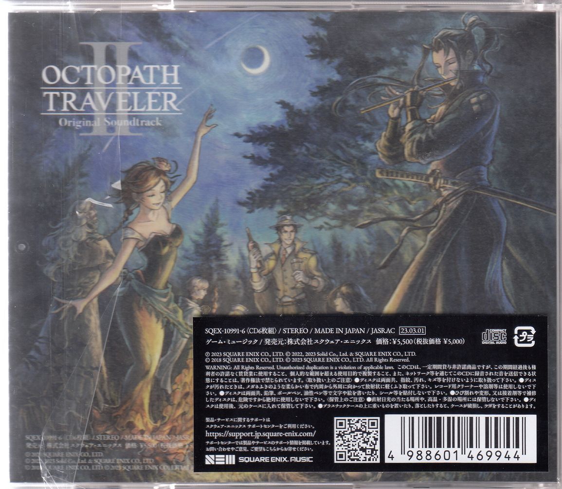 Filmmusik: Octopath Traveler II (6 CDs) – jpc