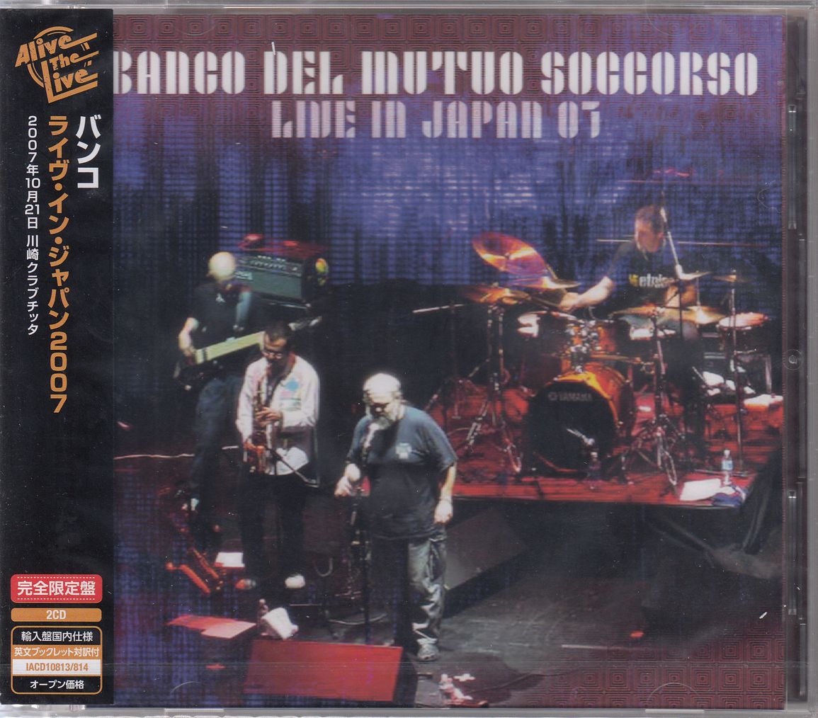 Banco Del Mutuo Soccorso Live In Japan 07 (2 CDs)