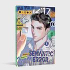 „Semantic Error“ ist in bunten Buchstaben auf einem Manga-Cover. Ein Mann mit kurzen Haaren schaut zur Seite.