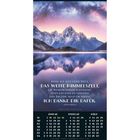 Text: "Herr, ich sehe deine Welt, das weite Himmelszelt, die Wunder deiner Schöpfung..." Kalender mit Bergen im Hintergrund.