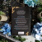 Lob für "Bitten": Eine verführerisch dunkle und sexy Romanze. Umgeben von blauen Blumen auf einem kosmischen Hintergrund.