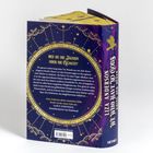 "Bist du die Jägerin oder die Gejagte?" steht in einem magischen Kreis. Das Buch ist lila mit goldenen Illustrationen.