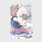 „Hanayukaba“, „ATAMI MICHINOKU“, „2“, „HAYABUSA“. Manga-Cover mit zwei stilisierten Gesichtern und Rosenblättern.