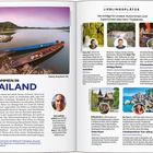 "Willkommen in Thailand. Mein Lieblingserlebnis war ein Roadtrip auf dem Hwy 212 in der Provinz Loei." Links Boote am Flussufer. Rechts Bilder mit Reisetipps.