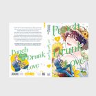 "Punch Drunk Love" mehrfach wiederholt, Illustration zeigt lächelnden Mann mit Sonnenblumenkranz und sitzenden Mann mit Blume.