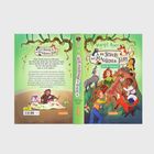 Buchtitel: "Die Schule der magischen Tiere - Hoch hinaus!" von Margit Auer. Kinder spielen mit magischen Tieren.
