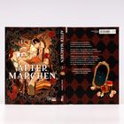 "AFTER MÄRCHEN" auf Manga Cover. Zwei Brüder, ein Spiegel, Bücher und Rosen. Autor: Ikuya Tjima.