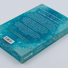 Ein türkisfarbener Buchrücken mit dem Titel "Jede Seite an dir" von Jana Crämer, verziert mit Blatt-Illustrationen.