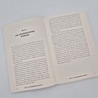Kapitel 3: Eine nervenaufreibende Recherche. Die Seiten enthalten fortlaufenden Text mit Fußnotenangabe.