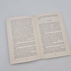 Zwei Buchseiten mit fortlaufendem Text. Die Seitenzahlen sind 98 und 99. Der Titel auf Seite 99 lautet "Der Überfall".