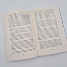 Seitenzahlen unten: 182 links, 183 rechts. Zwei dicht bedruckte Buchseiten mit Fließtext ohne Bilder oder Illustrationen.