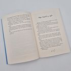 Der Text auf der linken Seite beschreibt eine Szene, in der Mirren etwas ins Auge springt, und endet mit "schaltete die Lichter aus." Rechts beginnt Kapitel 14, wo Mirren und Theo draußen in der Kälte stehen.