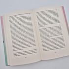 Geöffnete Buchseite, Text über historische Entdeckungen und Schlachten. Seitenzahlen 128 und 129.
