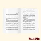 Text auf Buchcover: "Anna Heiser", "Bleiben", "Unsere Geschichte über Liebe, Mut & das Dranbleiben", "GRAU". Frau in geblümtem Kleid.