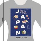 „JAPAN: DAS GROSSE BUCH DER ESSKULTUR“ auf blauem Hintergrund. Abbildungen von japanischen Gerichten und Kirschblüten.