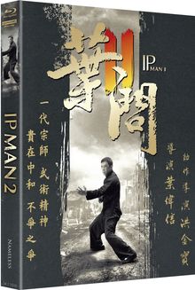 Ip Man 2 (4K Ultra HD Blu-ray & Blu-ray im Mediabook)