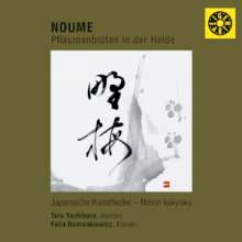 Teru Yoshihara - Noume (Pflaumenblüten in der Heide - Japanische Kunstlieder), CD