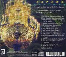 Serene Ecstasy - Light &amp; Sorrow of Orthodox Russia, CD