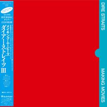 „DIRE STRAITS“ und „MAKING MOVIES“ auf blauem Rand, rotes Quadrat in der Mitte.