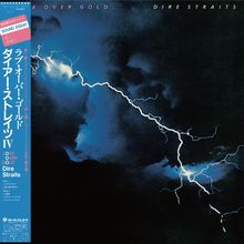 LOVE OVER GOLD. Dire Straits. Blitz in dunklem, wolkigem Himmel. Japanische Schriftzeichen links in Rot und Blau.