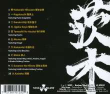Ibaraki: Rashomon, CD