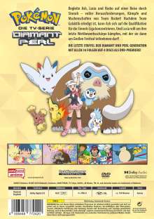 Pokémon Staffel 13: Diamant und Perl - Sieger der Sinnoh-Liga, 4 DVDs