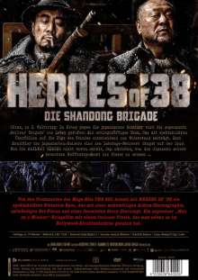 Heroes of '38 - Die Brigade von Shandong, DVD