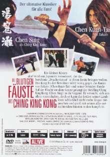 Die blutigen Fäuste des Ching King Kong (Zatako - Die Faust des Todes), DVD