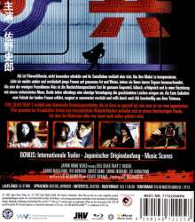 Evil Dead Trap 2 - Hideki the Killer (Blu-ray), Blu-ray Disc