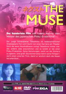 The Muse (OmU), DVD