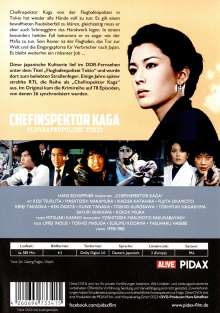 Chefinspektor Kaga - Flughafenpolizei Tokio Vol. 2, DVD