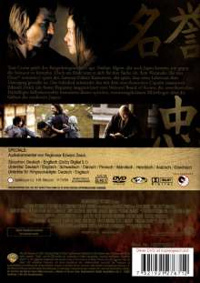 Last Samurai, DVD