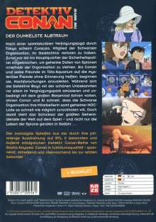Detektiv Conan 20. Film: Der dunkelste Albtraum, DVD