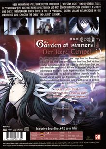 Garden Of Sinners Film 4 - Der leere Tempel, DVD