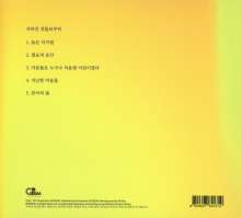 Solip Han: From Things Disappeared, CD