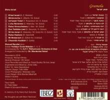 Shmuel Barzilai - Shma Israel, CD