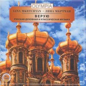 Lina Mkrtchyan singt geistliche Lieder aus Russland, CD